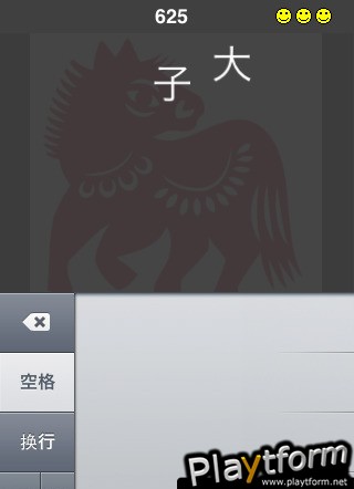 Dragon Scribe Pro (iPhone/iPod)