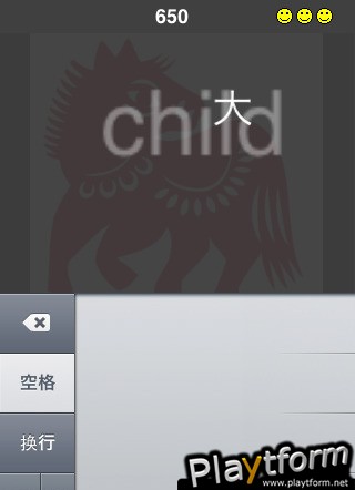 Dragon Scribe Pro (iPhone/iPod)