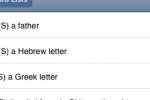 Word Trainer (iPhone/iPod)