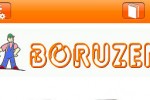 Boruzen Free (iPhone/iPod)