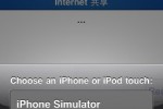 1520 (iPhone/iPod)