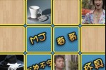 China Urban Match (iPhone/iPod)