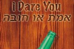 iDareYou (iPhone/iPod)