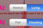 Guess my Number Deluxe (iPhone/iPod)