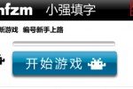 Chinese Crossword Pro (iPhone/iPod)