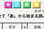 Yomuzou (iPhone/iPod)
