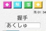 Yomuzou (iPhone/iPod)