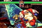 Samurai Shodown II (NeoGeo)