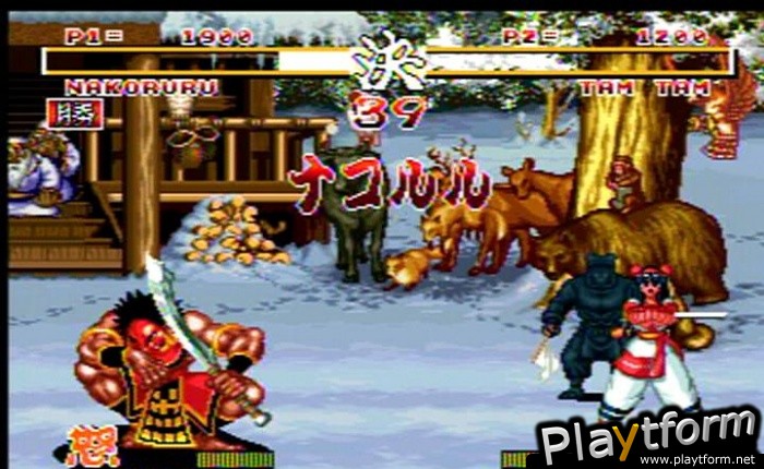 Samurai Shodown (NeoGeo)