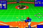 Super Baseball 2020 (NeoGeo)