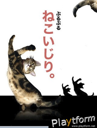 NekoIjiri (iPhone/iPod)