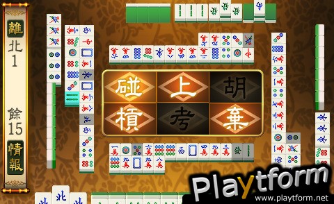 Mahjong World (iPhone/iPod)