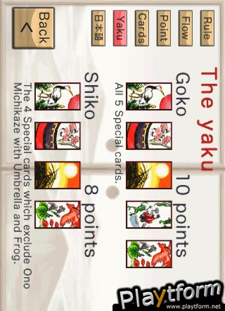 Hanafuda Koi-Koi ver. (iPhone/iPod)