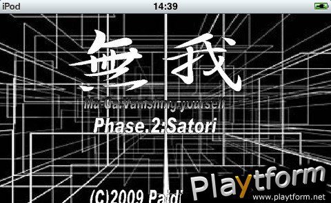 MuGa Phase2:Satori (iPhone/iPod)