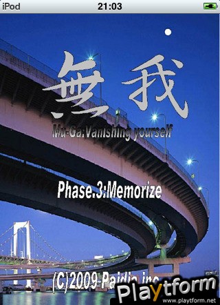 MuGa Phase3:Memorize (iPhone/iPod)