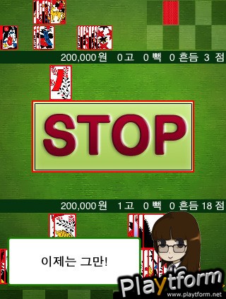 ActionGostop (iPhone/iPod)
