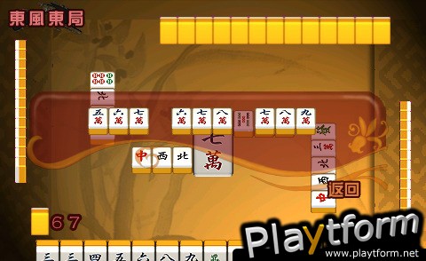 World Series of Mahjong (iPhone/iPod)