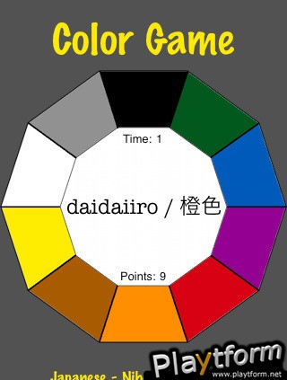 Color Game I (iPhone/iPod)