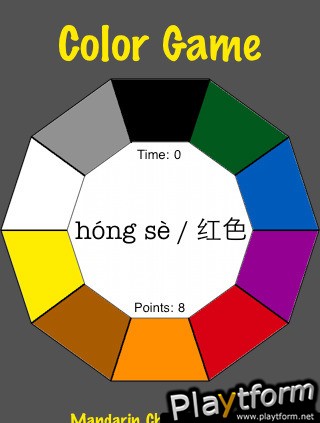 Color Game I (iPhone/iPod)