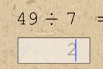 Quick Division (iPhone/iPod)