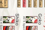 Hanafuda Koi-Koi ver. (iPhone/iPod)
