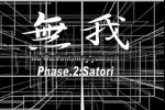 MuGa Phase2:Satori (iPhone/iPod)
