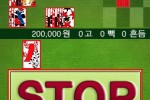ActionGostop (iPhone/iPod)