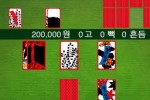 ActionGostop (iPhone/iPod)