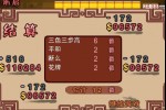 World Series of Mahjong (iPhone/iPod)