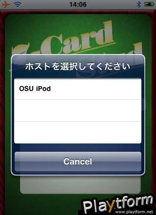 7-Card Stud (iPhone/iPod)