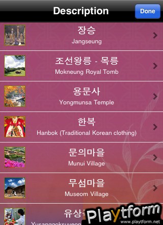Korea Attraction Grid Puzzle (iPhone/iPod)