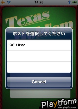 Texas Hold'em wi-fi (iPhone/iPod)