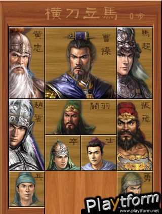 HuaRong Road Classic (iPhone/iPod)