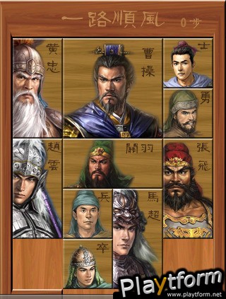 HuaRong Road Classic (iPhone/iPod)