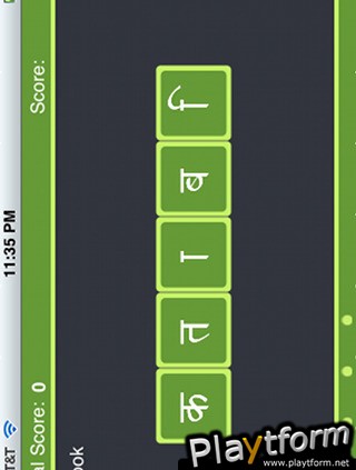 Pana (iPhone/iPod)