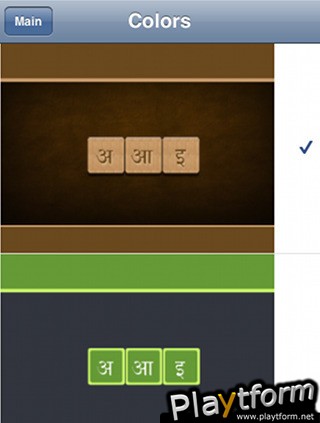 Pana (iPhone/iPod)