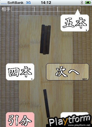 iNanko (iPhone/iPod)