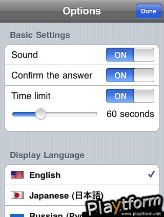 Now, You want to become a millionaire! (iPhone/iPod)