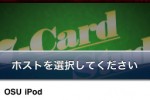 7-Card Stud (iPhone/iPod)