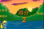 Chinese Idiom Bubble (iPhone/iPod)