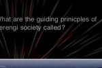 Awesome Trivia: Trek (iPhone/iPod)