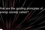 Awesome Trivia: Trek (iPhone/iPod)