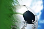 Knocked Football (iPhone/iPod)