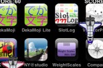 S2: ShooterScreensavers (iPhone/iPod)
