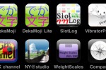 S2: ShooterScreensavers (iPhone/iPod)