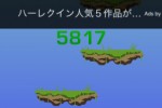 ShaoJump (iPhone/iPod)