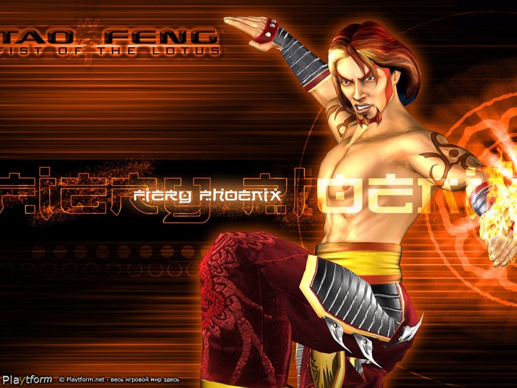 Tao Feng: Fist of the Lotus (Xbox)